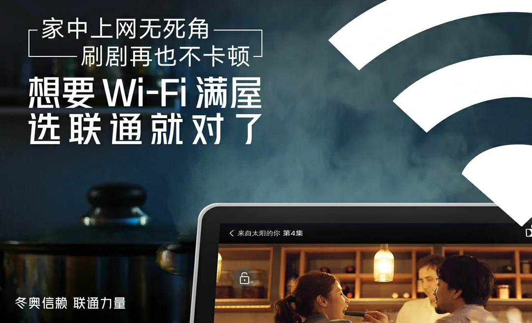 昭阳区中国联通